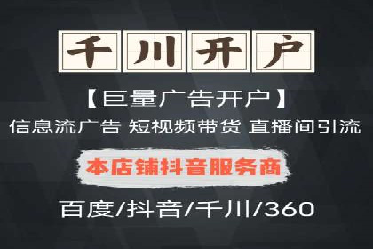 百度竞价广告如何提升品牌影响力？看这些案例！